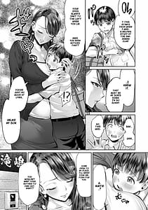 Page 6: 005.jpg | いじめ撲滅スワッピング | View Page!