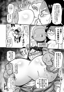 Page 11: 010.jpg | イけ!清純学園エロ漫画部 | View Page!