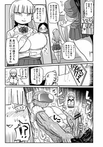 Page 16: 015.jpg | イけ!清純学園エロ漫画部 | View Page!