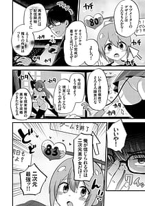 Page 5: 004.jpg | イケナイことだ〜いすき | View Page!