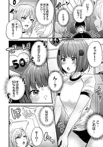 Page 7: 006.jpg | イケナイことだ〜いすき | View Page!