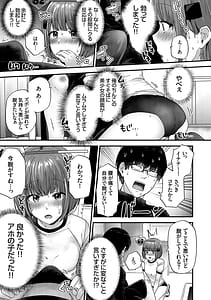 Page 10: 009.jpg | イケナイことだ〜いすき | View Page!
