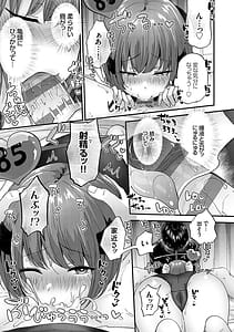 Page 14: 013.jpg | イケナイことだ〜いすき | View Page!