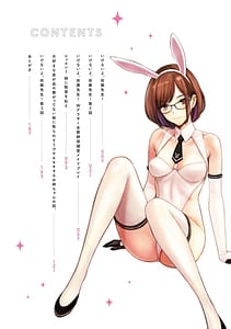 Page 3: 002.jpg | いけないよ、佐藤先生! | View Page!