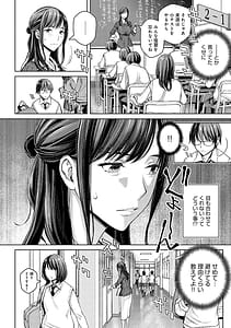 Page 9: 008.jpg | いけないよ、佐藤先生! | View Page!