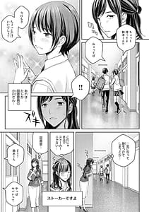 Page 10: 009.jpg | いけないよ、佐藤先生! | View Page!