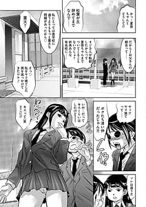 Page 9: 008.jpg | 生贄の放課後 ~性処理玩具になった強気な転校生~ | View Page!