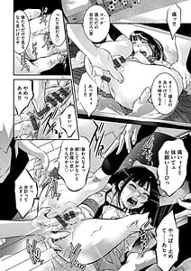 Page 16: 015.jpg | 生贄の放課後 ~性処理玩具になった強気な転校生~ | View Page!