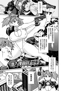 Page 5: 004.jpg | イキ果て終わり尚生きる | View Page!
