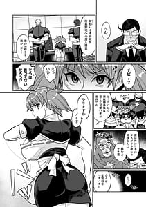 Page 6: 005.jpg | イキ果て終わり尚生きる | View Page!