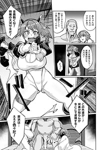 Page 11: 010.jpg | イキ果て終わり尚生きる | View Page!