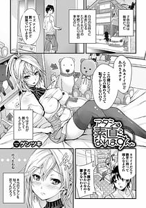 Page 3: 002.jpg | イキすぎ系美少女のオナニーライフ VOL.1 | View Page!