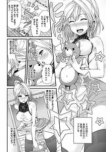 Page 4: 003.jpg | イキすぎ系美少女のオナニーライフ VOL.1 | View Page!