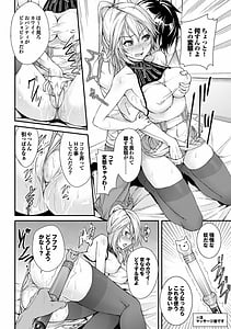 Page 8: 007.jpg | イキすぎ系美少女のオナニーライフ VOL.1 | View Page!