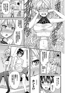 Page 11: 010.jpg | イキすぎ系美少女のオナニーライフ VOL.1 | View Page!