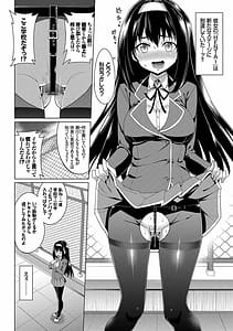 Page 4: 003.jpg | イキすぎ系美少女のオナニーライフ VOL.2 | View Page!