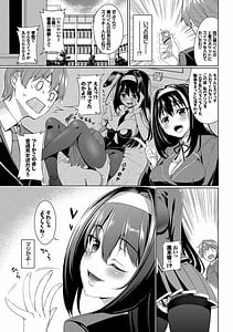 Page 5: 004.jpg | イキすぎ系美少女のオナニーライフ VOL.2 | View Page!