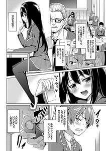 Page 6: 005.jpg | イキすぎ系美少女のオナニーライフ VOL.2 | View Page!