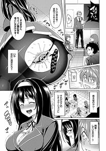 Page 7: 006.jpg | イキすぎ系美少女のオナニーライフ VOL.2 | View Page!