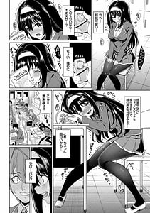 Page 8: 007.jpg | イキすぎ系美少女のオナニーライフ VOL.2 | View Page!
