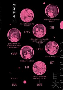 Page 9: 008.jpg | イキザカリsage・ジョー作品集 | View Page!