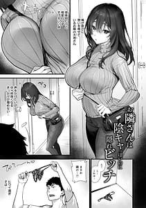 Page 10: 009.jpg | イキザカリsage・ジョー作品集 | View Page!