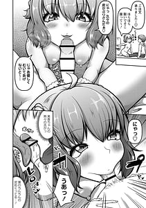 Page 14: 013.jpg | イク時は笑顔かアヘ顔 | View Page!