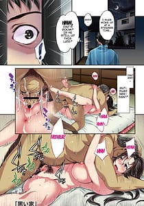 Page 2: 001.jpg | いまから彼女が寝盗られます | View Page!