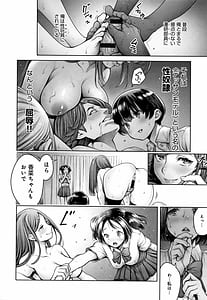 Page 15: 014.jpg | ＃今までで一番良かったセックス | View Page!