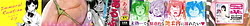 Page 2: 001.jpg | インモラルーティーン | View Page!