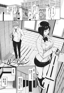 Page 8: 007.jpg | インモラルーティーン | View Page!
