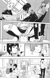 Page 10: 009.jpg | インモラルーティーン | View Page!