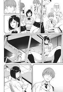 Page 11: 010.jpg | インモラルーティーン | View Page!