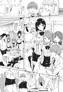 Page 12: 011.jpg | インモラルーティーン | View Page!