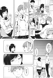 Page 13: 012.jpg | インモラルーティーン | View Page!