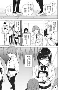 Page 14: 013.jpg | インモラルーティーン | View Page!
