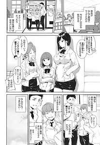 Page 15: 014.jpg | インモラルーティーン | View Page!