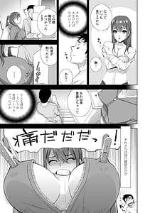 Page 5: 004.jpg | 義妹母乳生搾り | View Page!