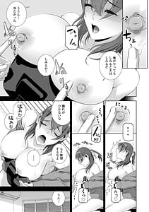 Page 7: 006.jpg | 義妹母乳生搾り | View Page!