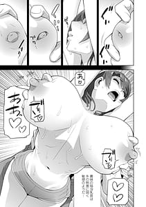 Page 9: 008.jpg | 義妹母乳生搾り | View Page!