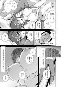 Page 11: 010.jpg | 義妹母乳生搾り | View Page!