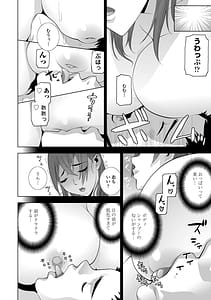 Page 12: 011.jpg | 義妹母乳生搾り | View Page!