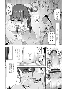 Page 16: 015.jpg | 義妹母乳生搾り | View Page!