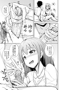 Page 5: 004.jpg | 妹援交 | View Page!