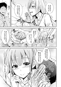 Page 7: 006.jpg | 妹援交 | View Page!