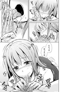 Page 9: 008.jpg | 妹援交 | View Page!