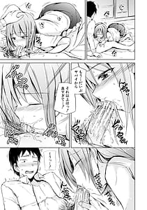 Page 11: 010.jpg | 妹援交 | View Page!