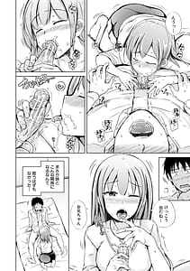 Page 14: 013.jpg | 妹援交 | View Page!