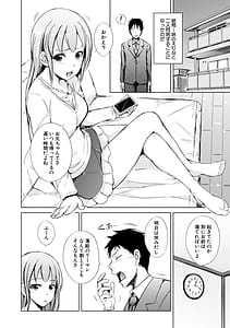 Page 16: 015.jpg | 妹援交 | View Page!
