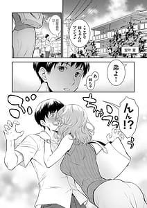 Page 8: 007.jpg | 妹まえから 姉うしろから | View Page!